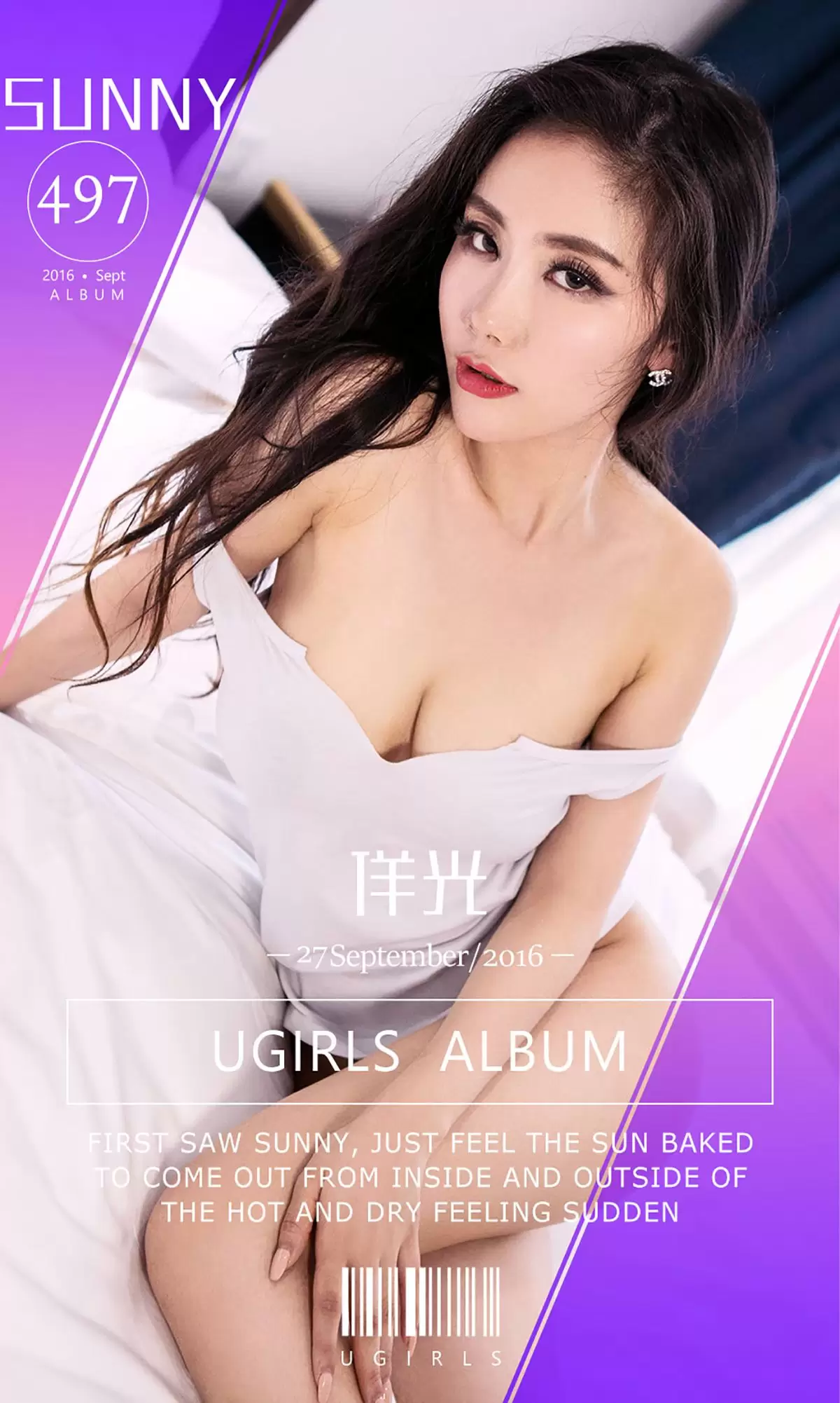 sunny《佯光》 UGirls 爱尤物 No.497 [40P] - 秀人网免费无水印在线套图写真