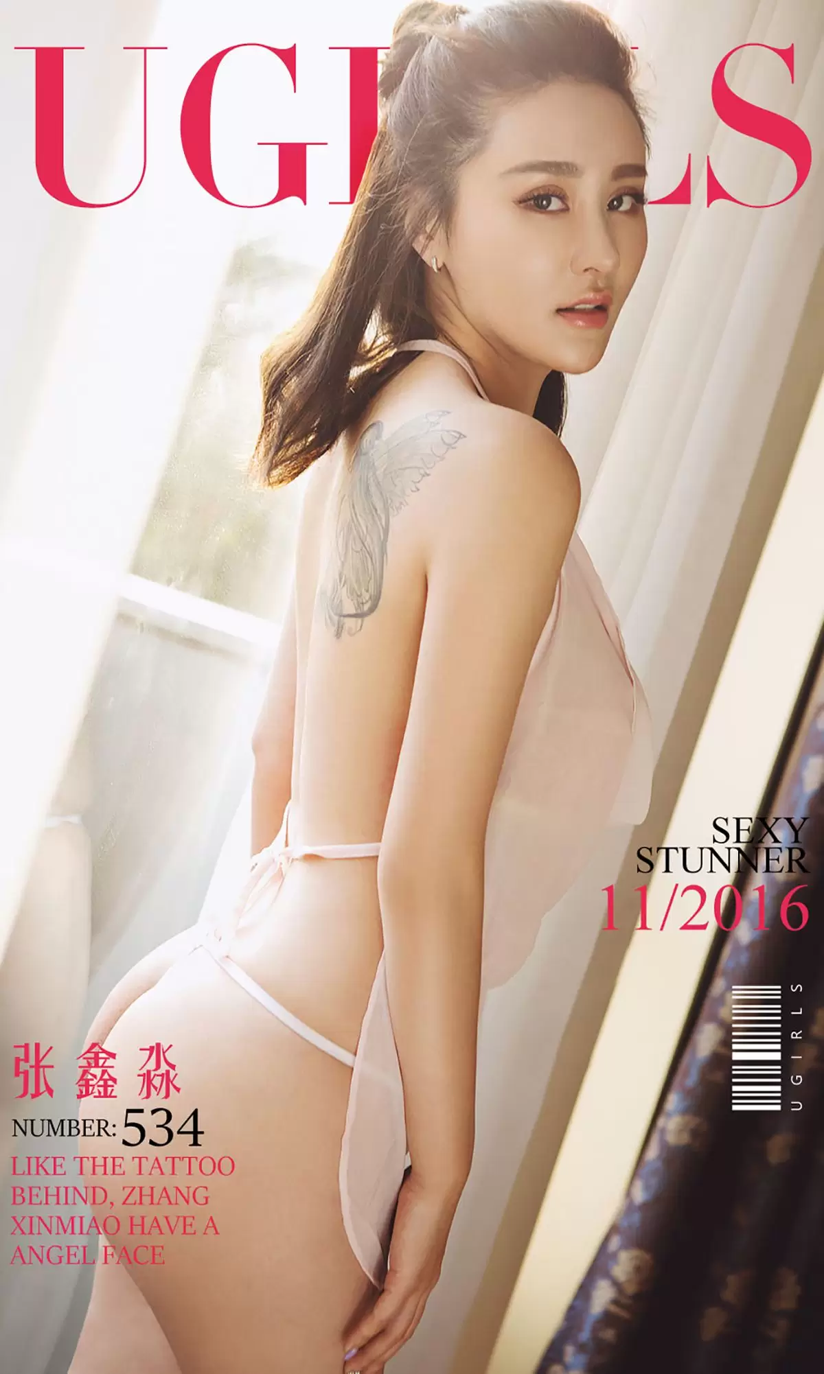 张鑫淼《都是天使惹的祸》 UGirls 爱尤物 No.534 [40P] - 秀人网免费无水印在线套图写真