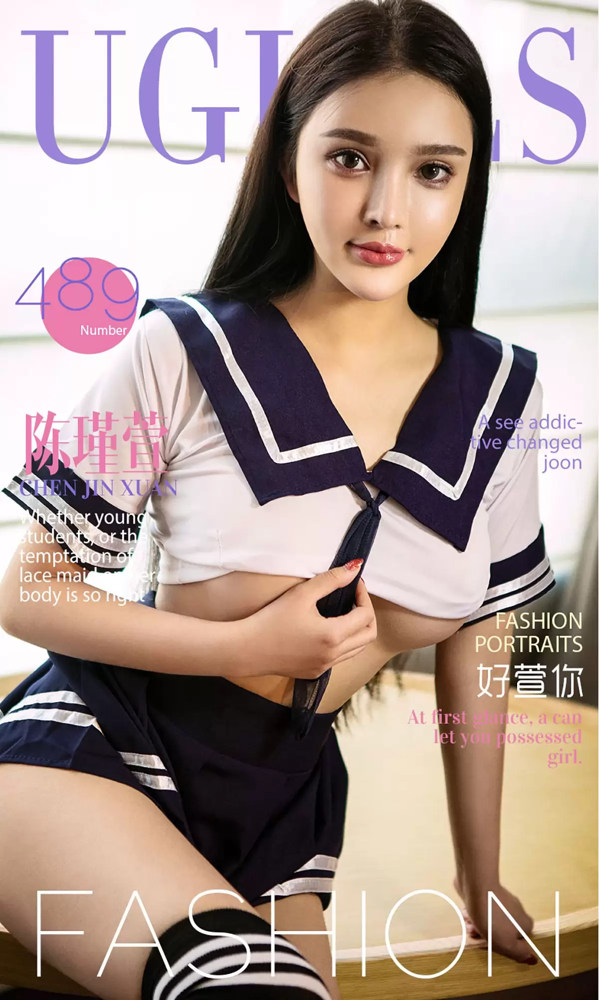 陈瑾萱《好萱你》 UGirls 爱尤物 No.489 [40P] - 秀人网免费无水印在线套图写真