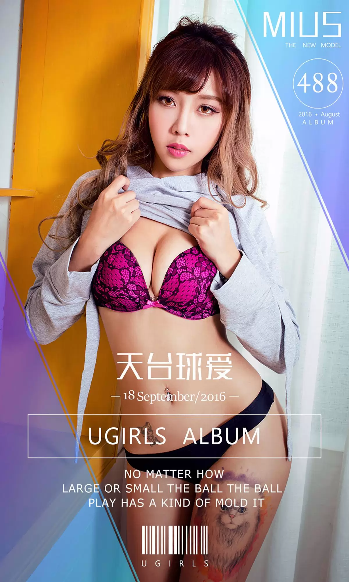 MIUS《天台球爱》 UGirls 爱尤物 No.488 [40P] - 秀人网免费无水印在线套图写真