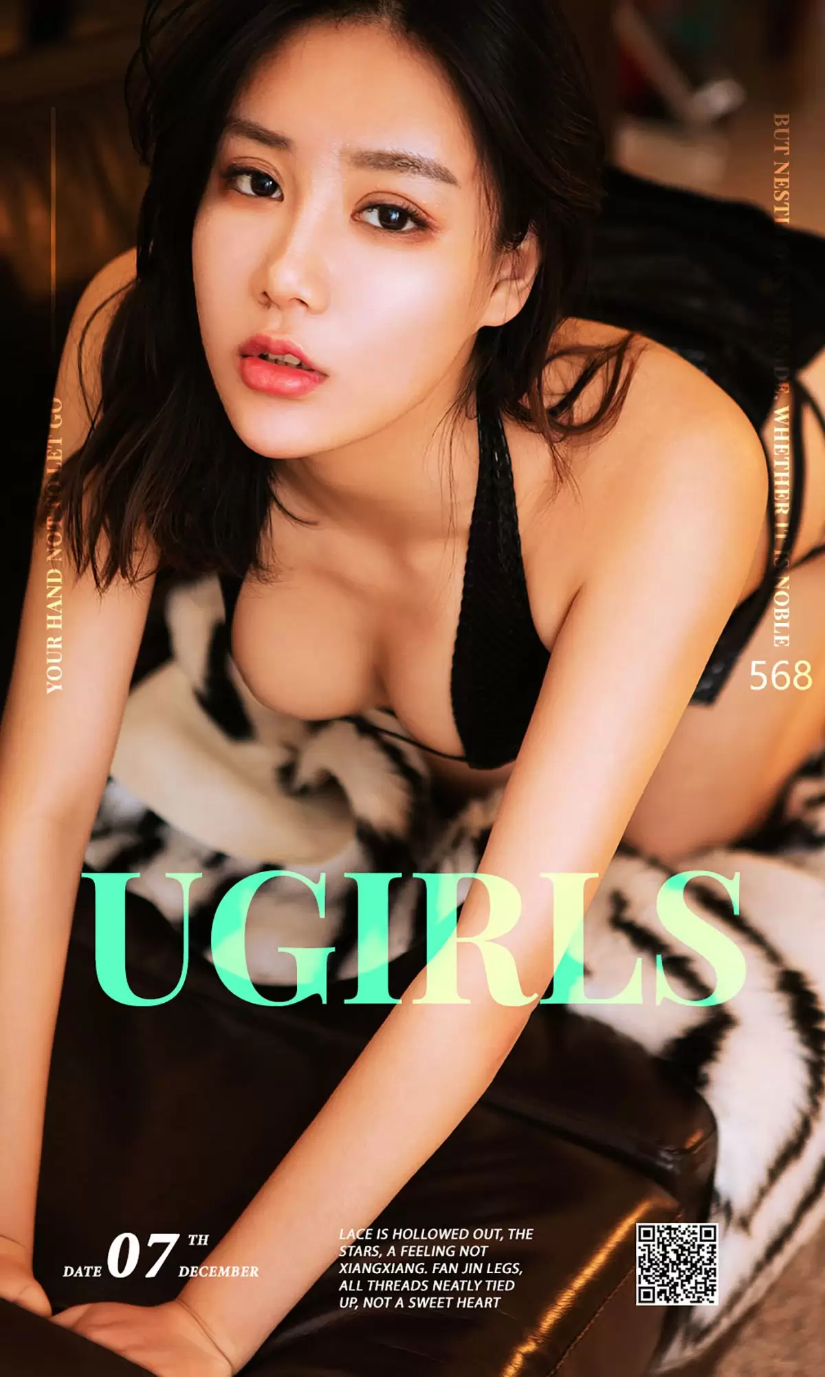 黄香香《香女多情》 UGirls 爱尤物 No.568 [40P] - 秀人网免费无水印在线套图写真