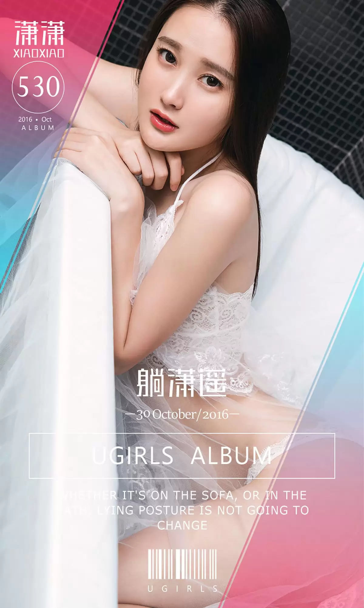 潇潇《躺潇遥》 UGirls 爱尤物 No.530 [40P] - 秀人网免费无水印在线套图写真