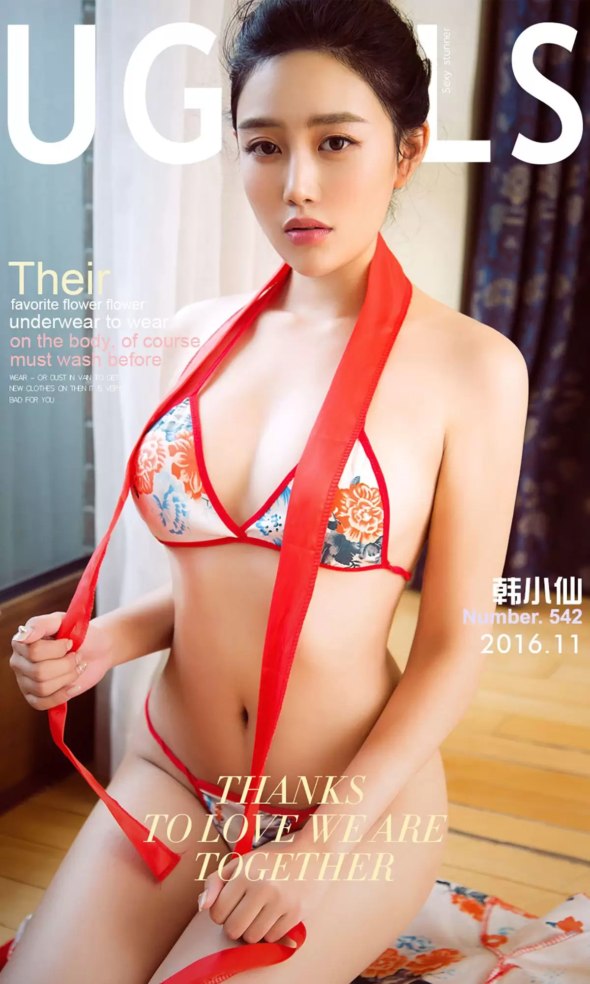 韩小仙《仙仆》 UGirls 爱尤物 No.542 [40P] - 秀人网免费无水印在线套图写真