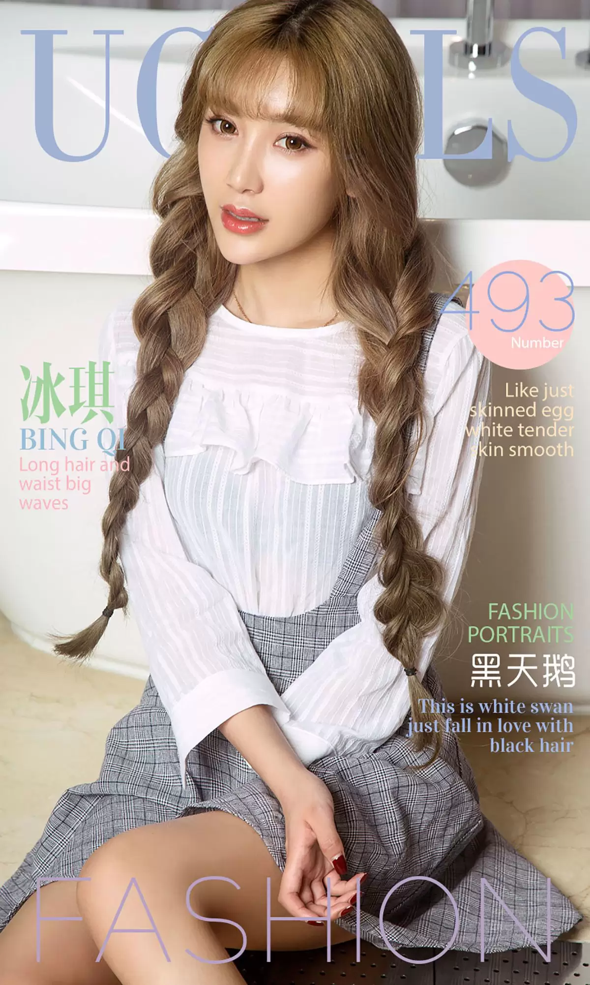 冰琪《黑天鹅》 UGirls 爱尤物 No.493 [40P] - 秀人网免费无水印在线套图写真