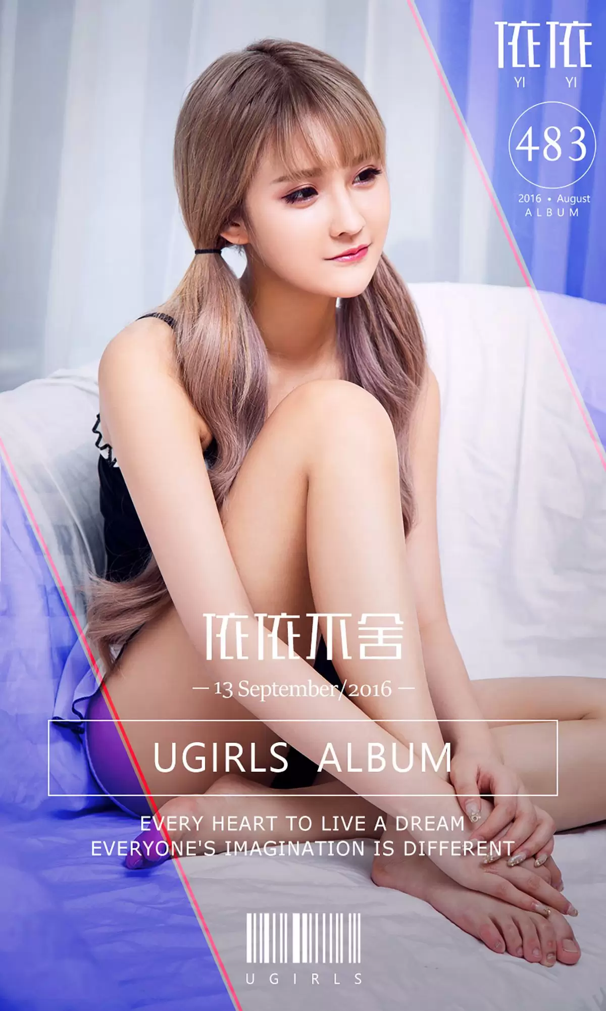 依依《依依不舍》 UGirls 爱尤物 No.483 [40P] - 秀人网免费无水印在线套图写真