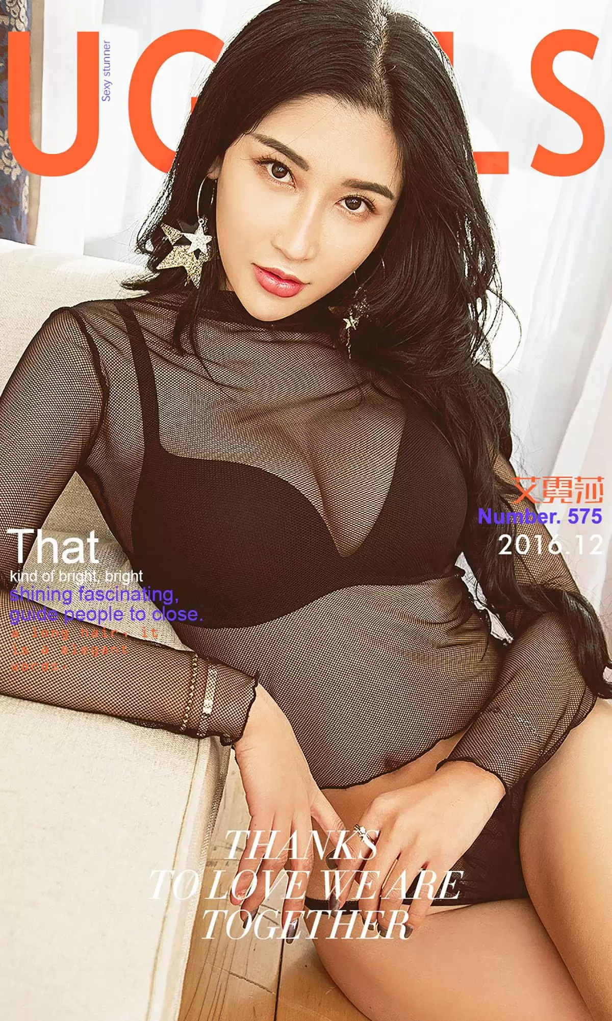 艾霓莎《霓裳》 UGirls 爱尤物 No.575 [40P] - 秀人网免费无水印在线套图写真