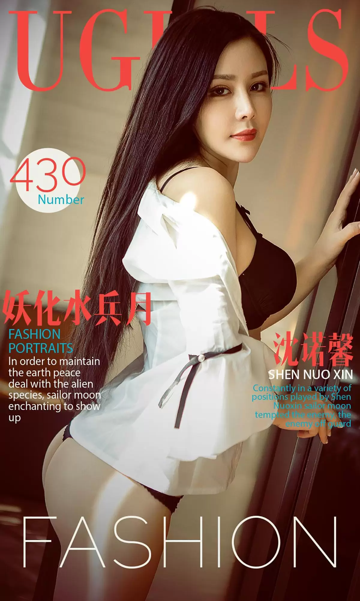 沈诺馨《妖化水兵月》 UGirls 爱尤物 No.430 [40P] - 秀人网免费无水印在线套图写真