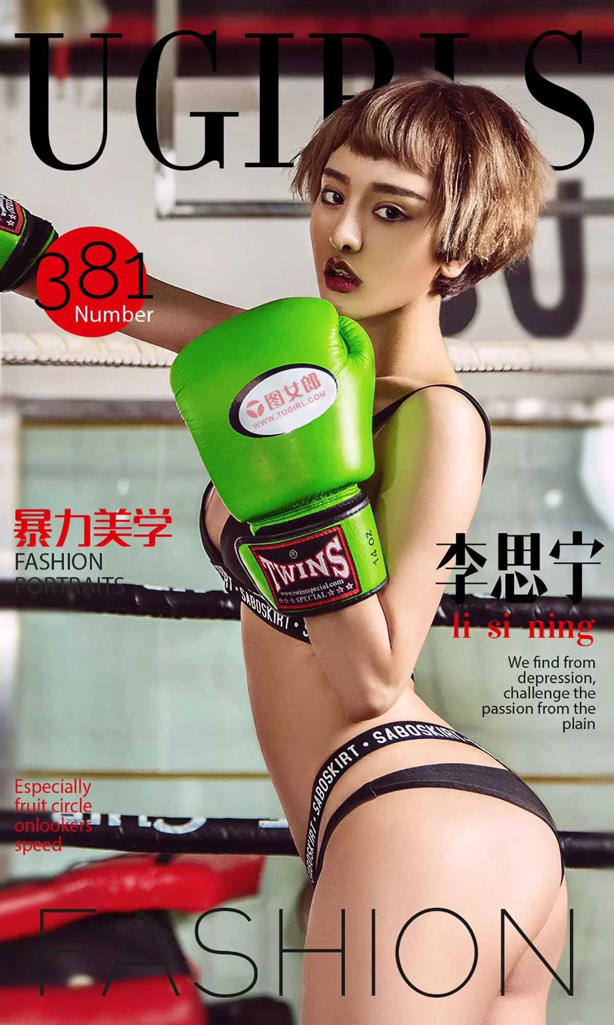 李思宁《暴力美学》 UGirls 爱尤物 No.381 [40P] - 秀人网免费无水印在线套图写真