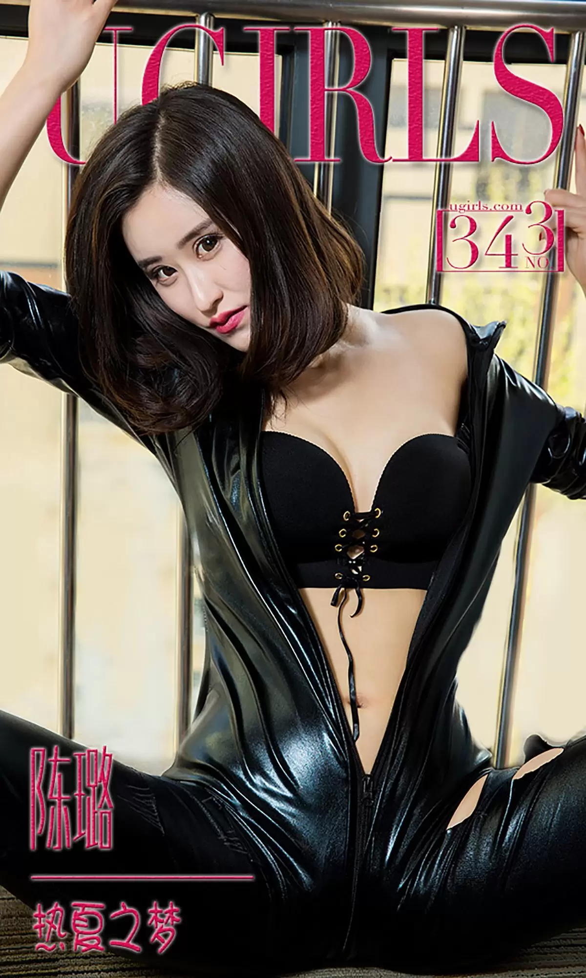 程璐《热夏之路》 UGirls 爱尤物 No.343 [40P] - 秀人网免费无水印在线套图写真