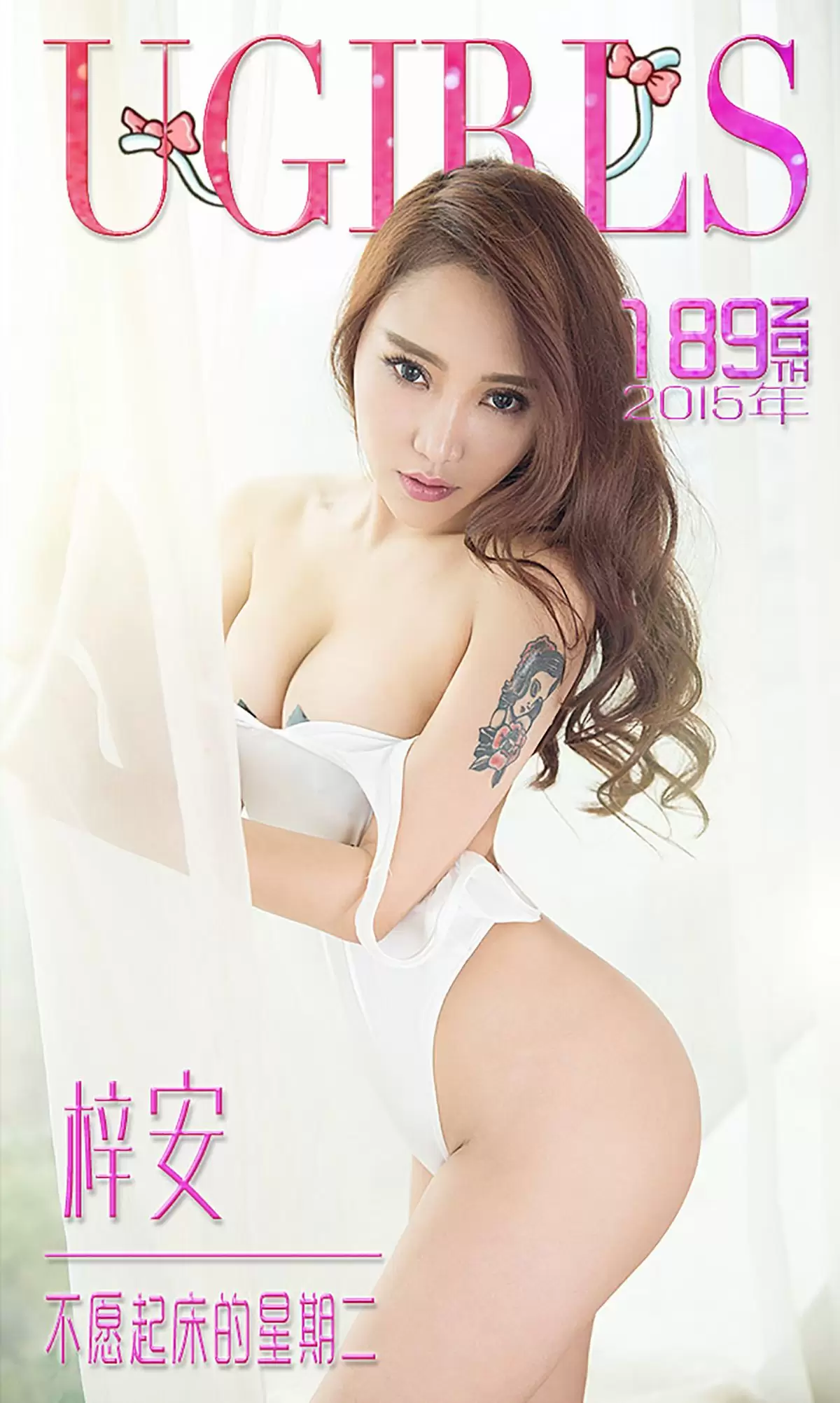 梓安《不愿起床的星期二》 UGirls 爱尤物 No.189 [40P] - 秀人网免费无水印在线套图写真