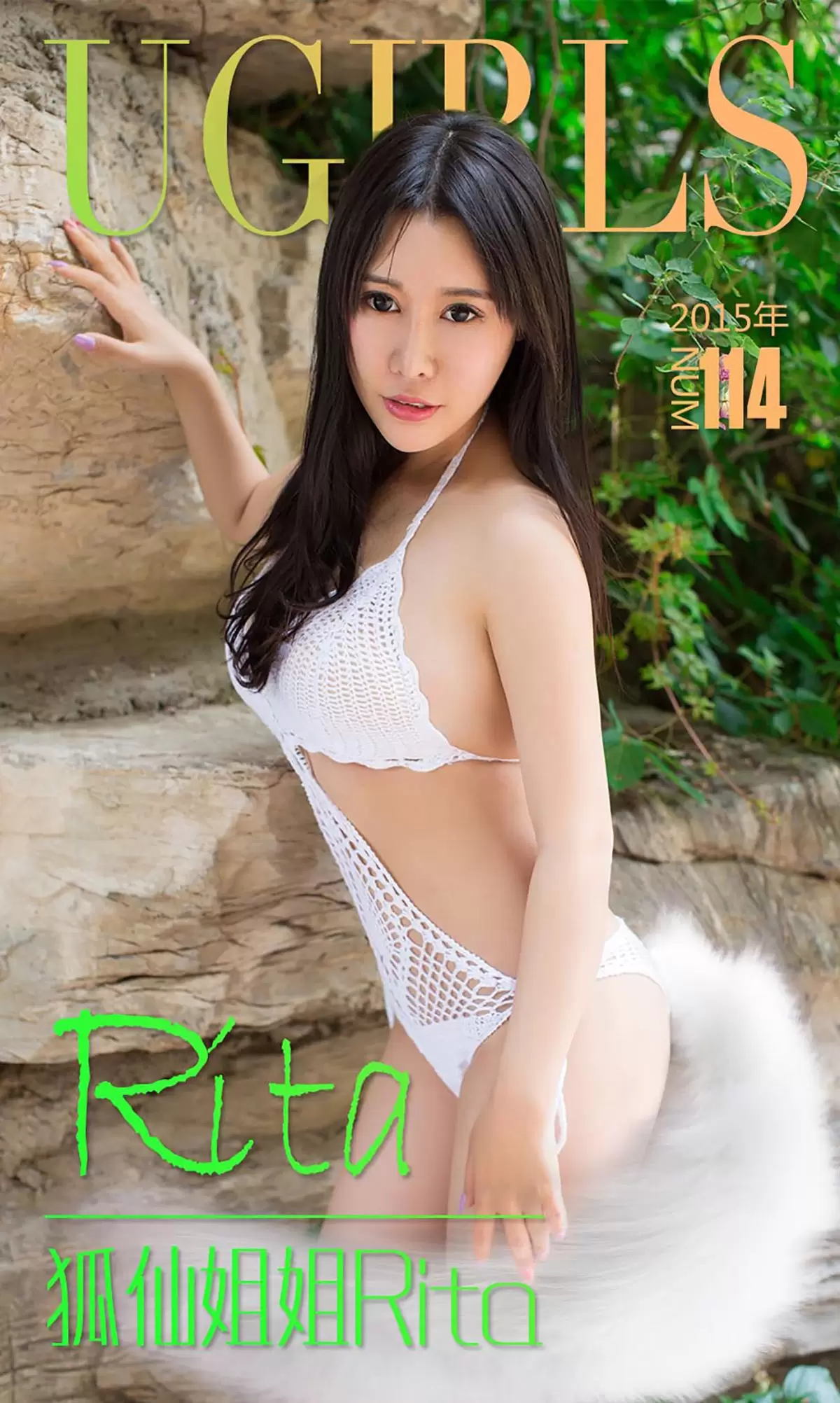 Rita《狐仙姐姐Rita》 UGirls 爱尤物 No.114 [33P] - 秀人网免费无水印在线套图写真