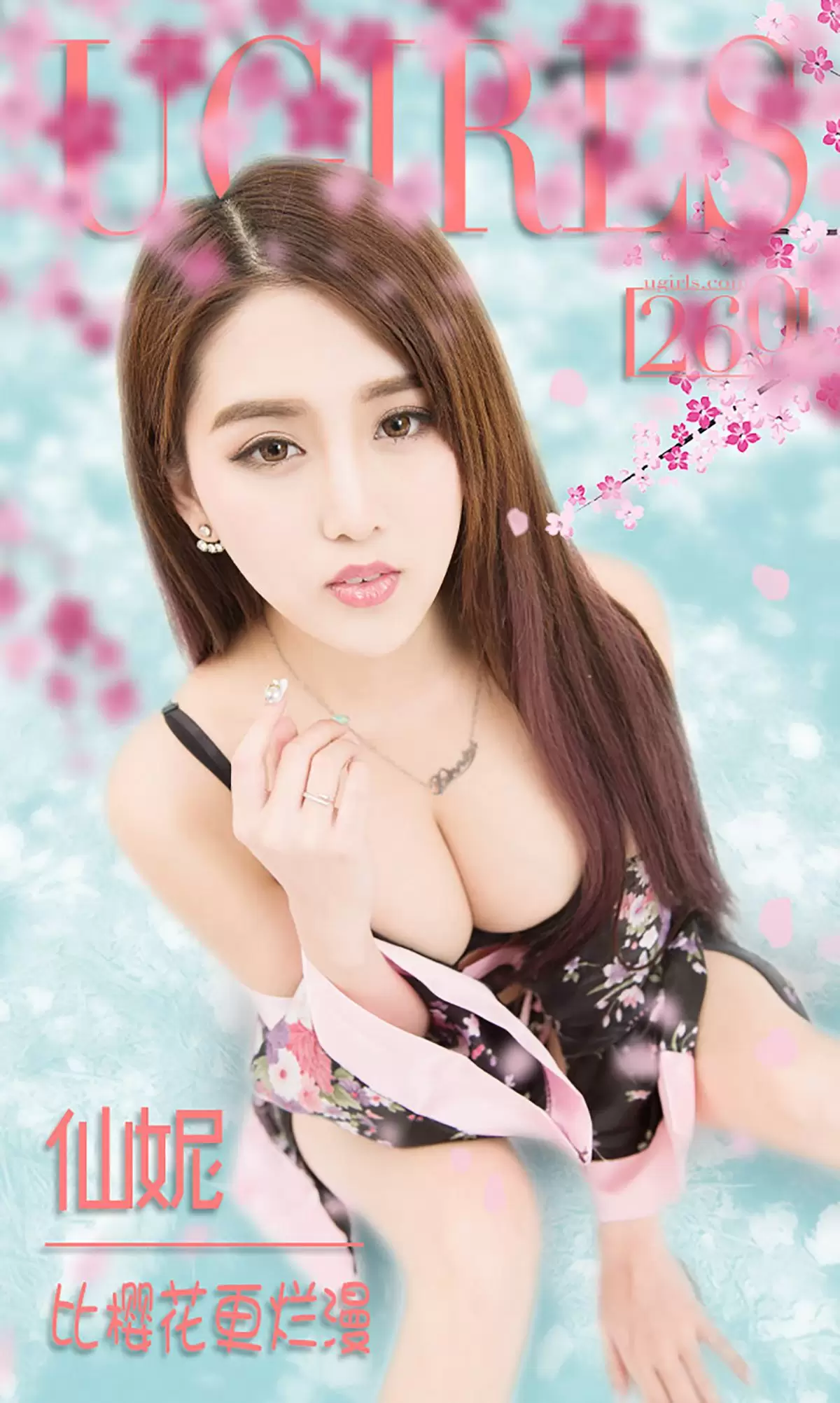仙妮《比樱花更烂漫》 UGirls 爱尤物 No.260 [40P] - 秀人网免费无水印在线套图写真