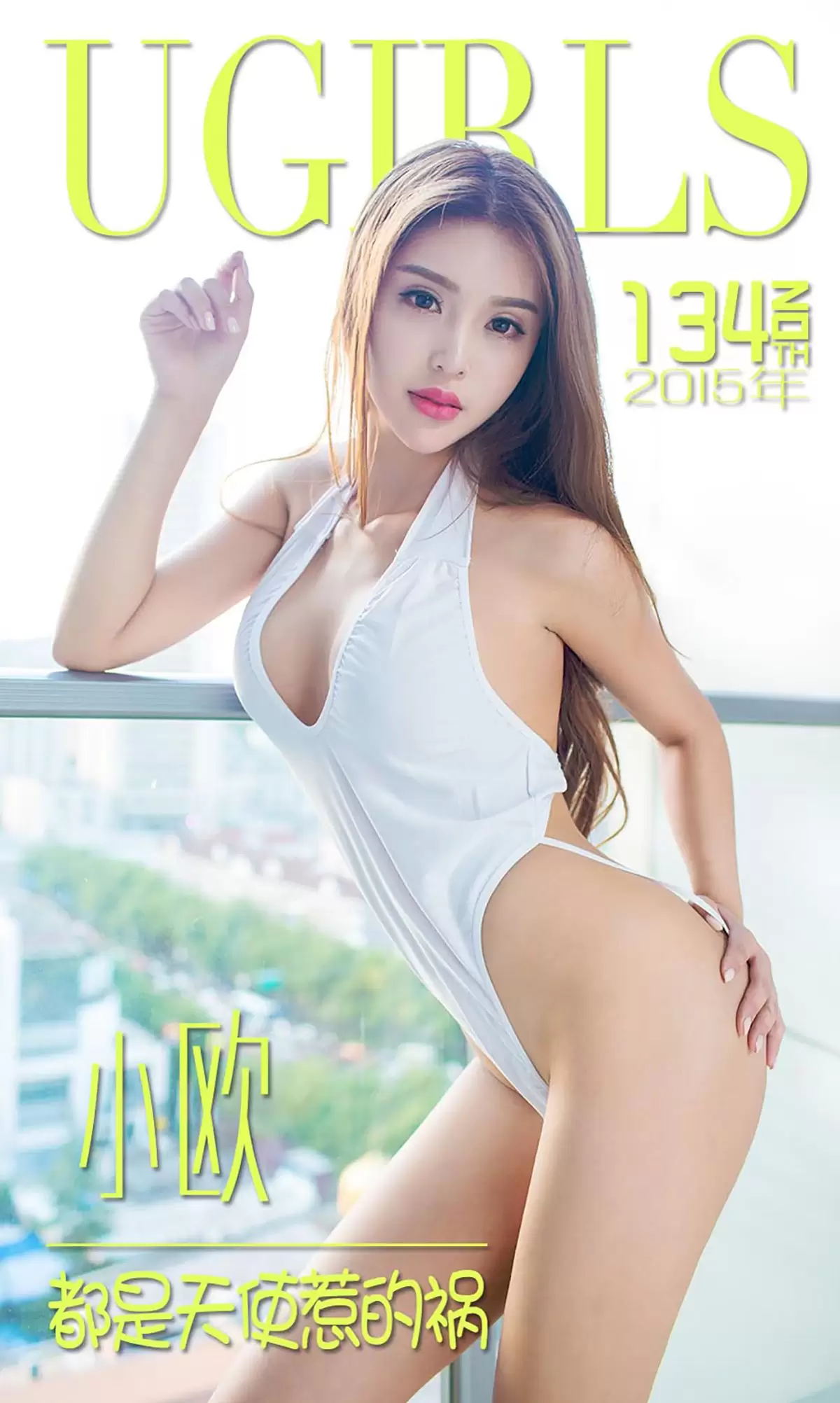 小欧《都是天使惹的祸》 UGirls 爱尤物 No.134 [40P] - 秀人网免费无水印在线套图写真