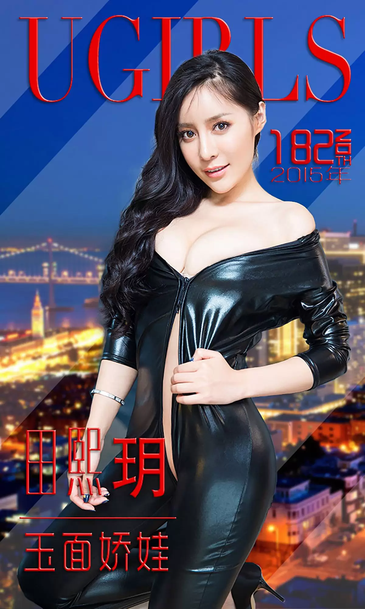 田熙玥《玉面娇娃》 UGirls 爱尤物 No.182 [40P] - 秀人网免费无水印在线套图写真