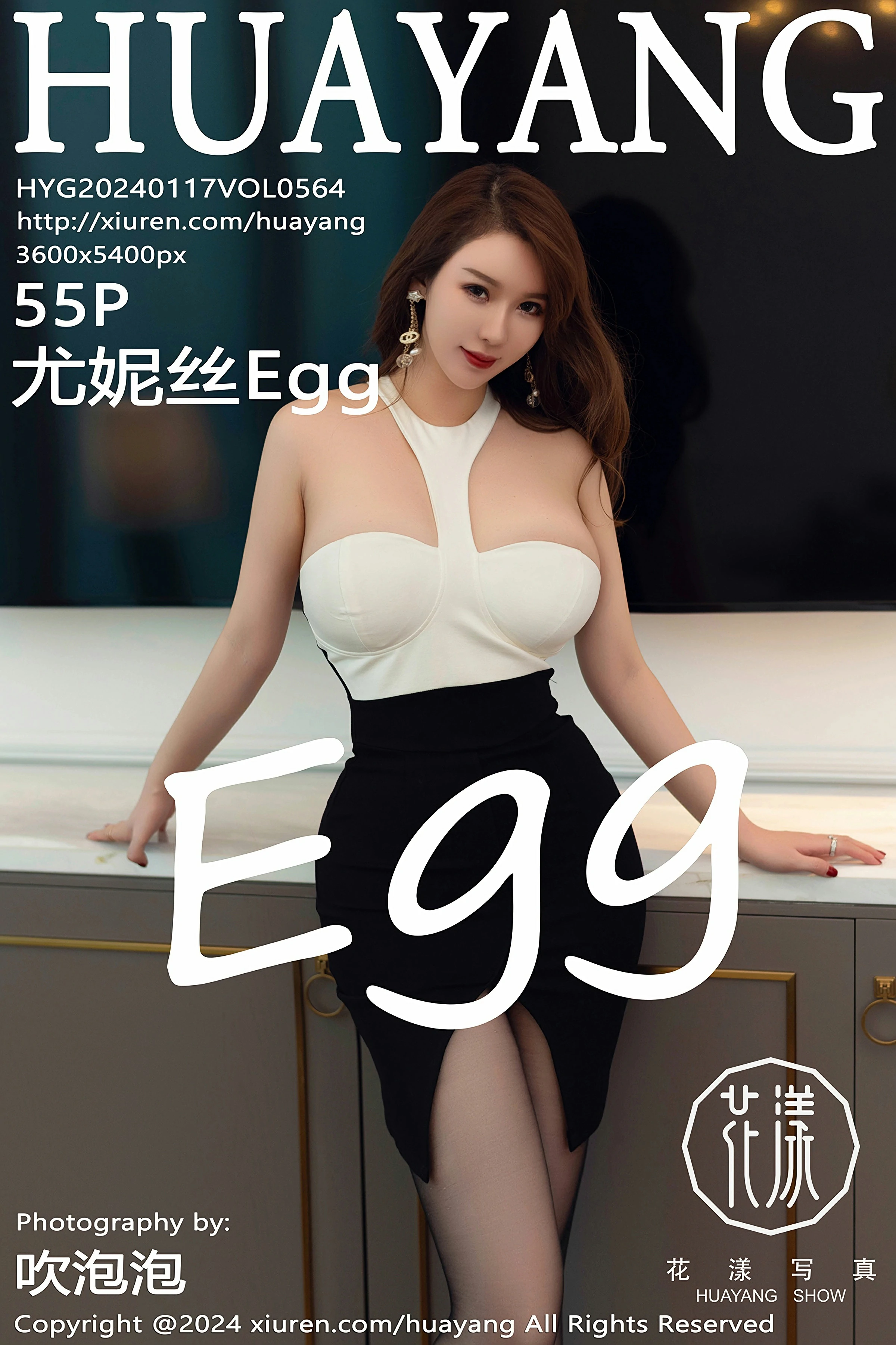花漾 VOL.564 尤妮丝Egg [55P] - 秀人网免费无水印在线套图写真