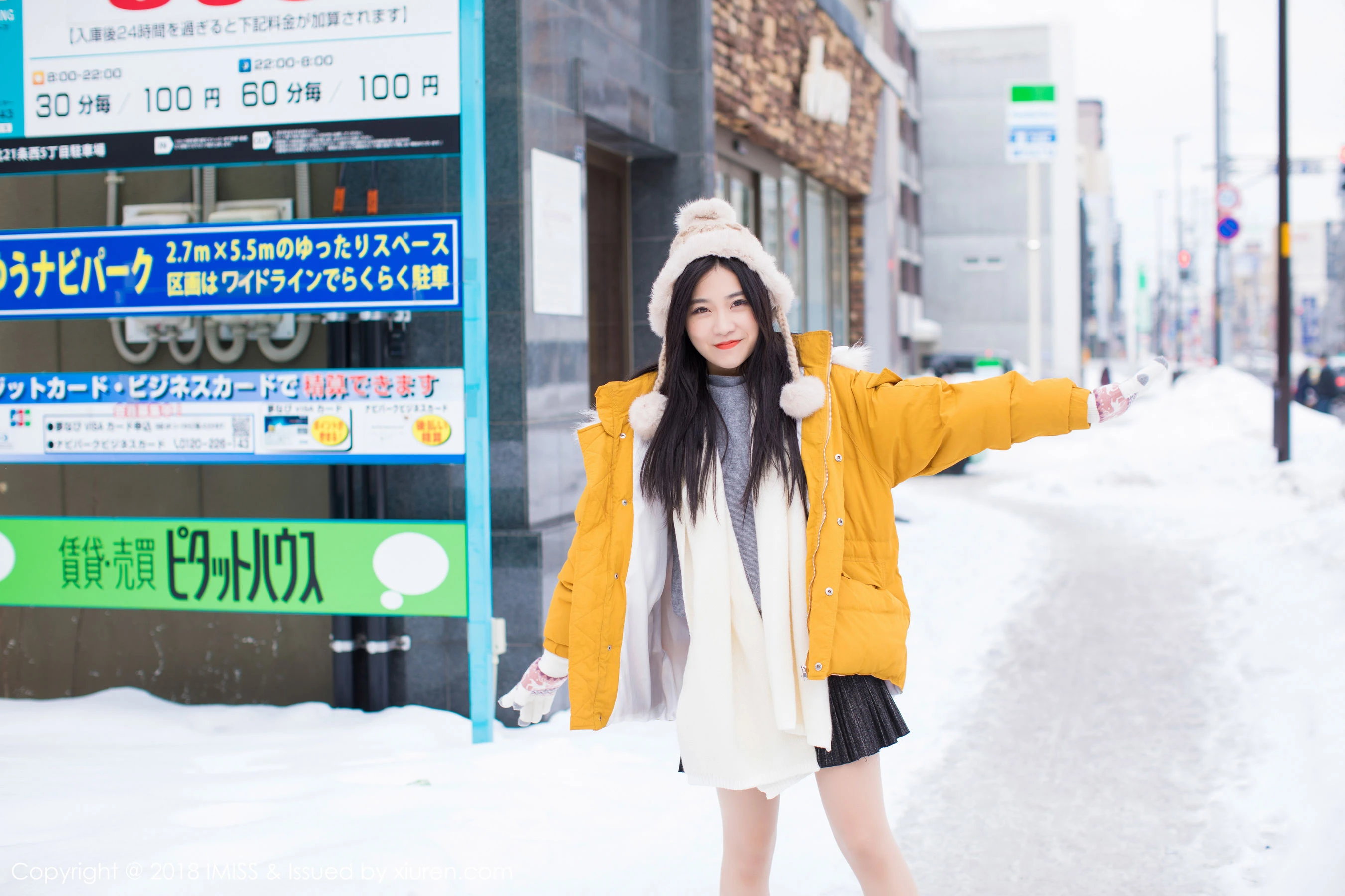 许诺Sabrina《北海道旅拍第三套》 爱蜜社IMiss Vol.254 - 秀人网免费无水印在线套图写真