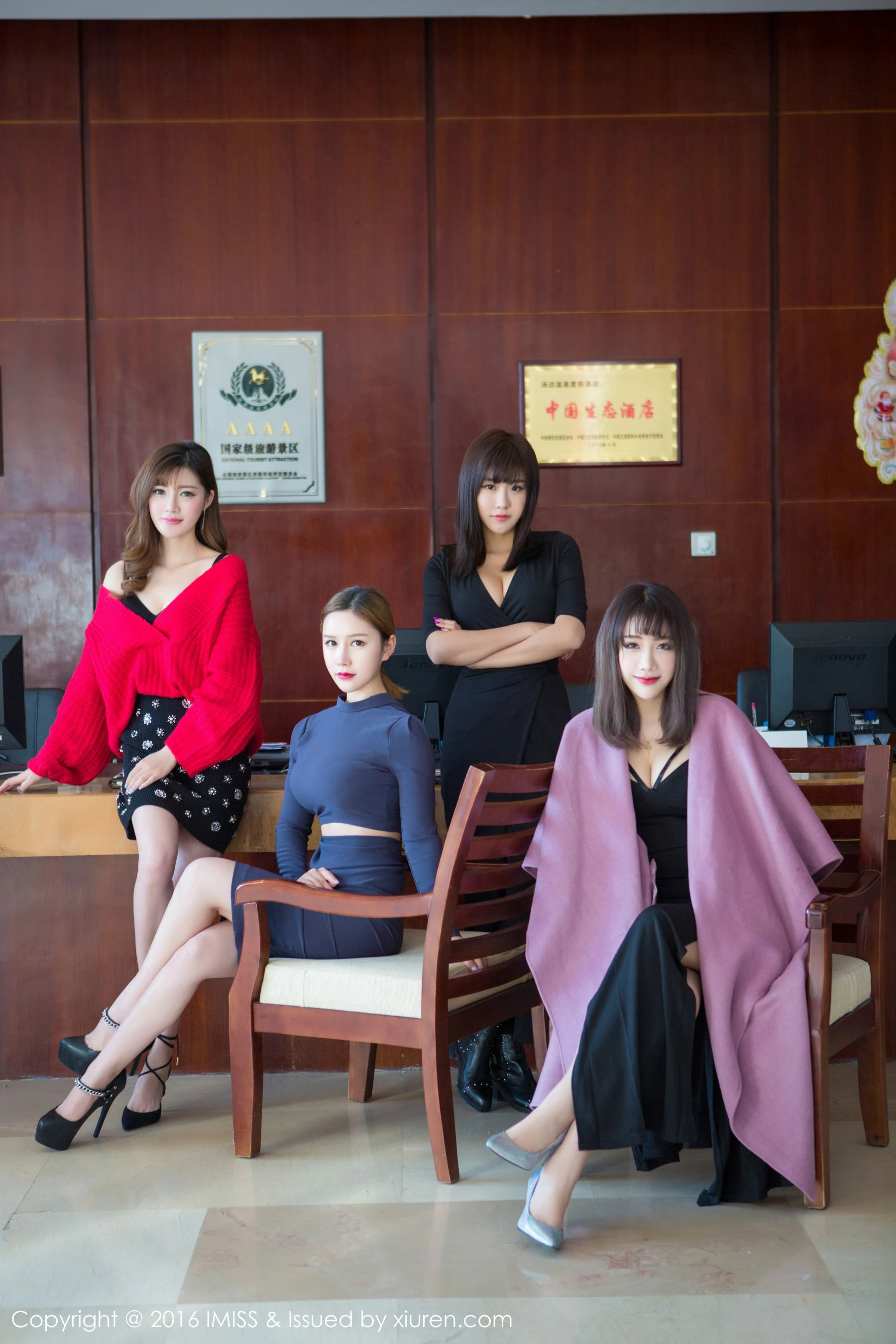 爱蜜社IMiss Vol.063 于姬、程小烦、朱若慕、奶茶Emily及其他模特合集 - 秀人网免费无水印在线套图写真