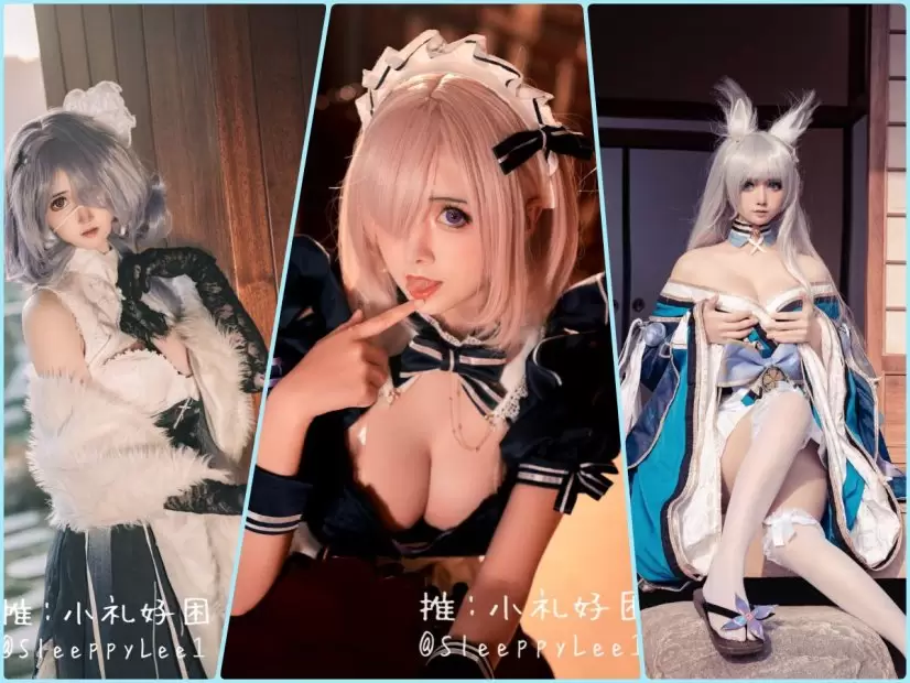 小礼好困 – 美女COS写真合集 10套