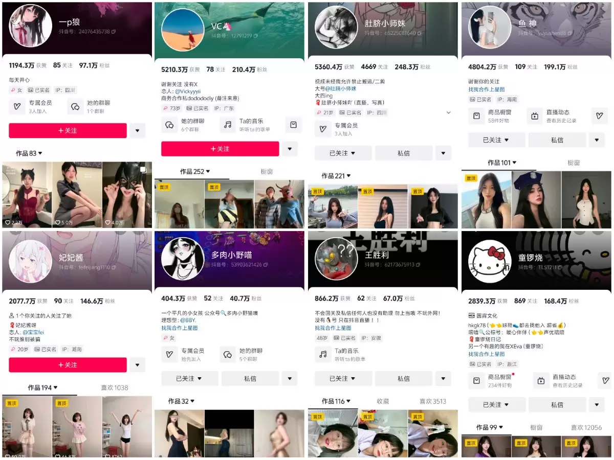 微密吧合集 [年度永久专享]