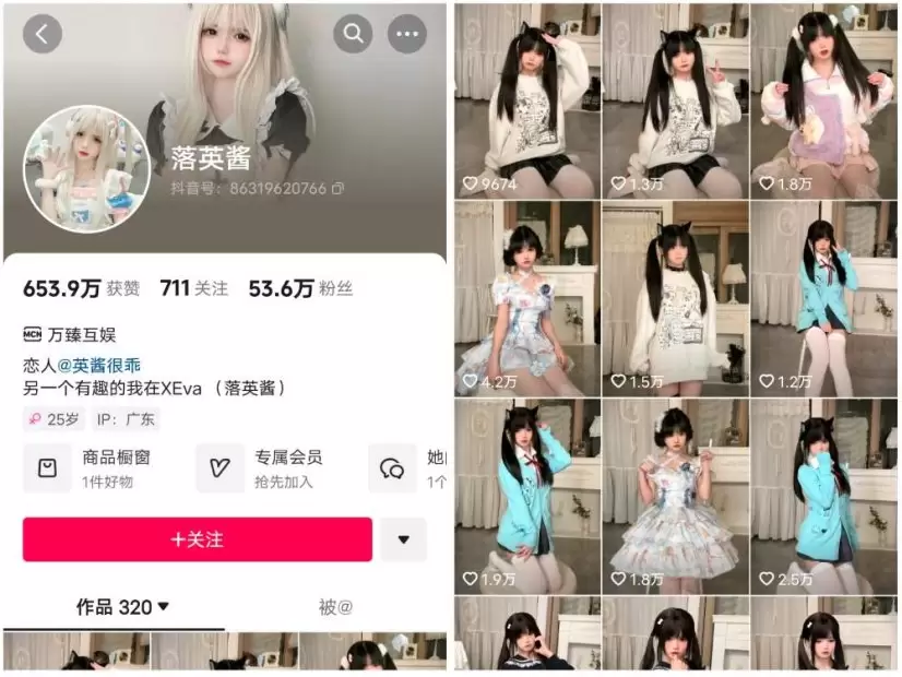 落英酱耶 [微密圈] – 25套