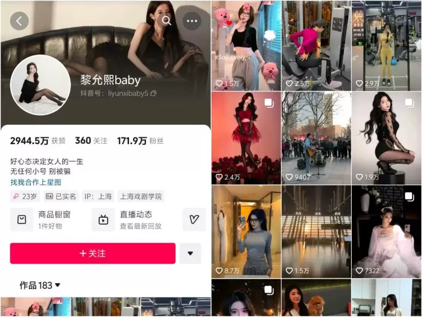 黎允熙baby – 微密圈视频写真合集 11期