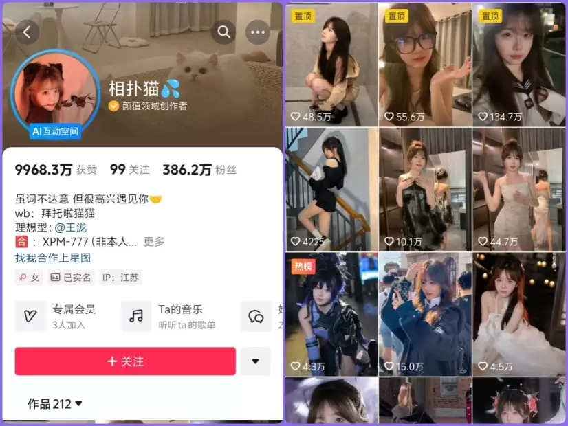 相扑猫 微密圈系列写真合集 38套