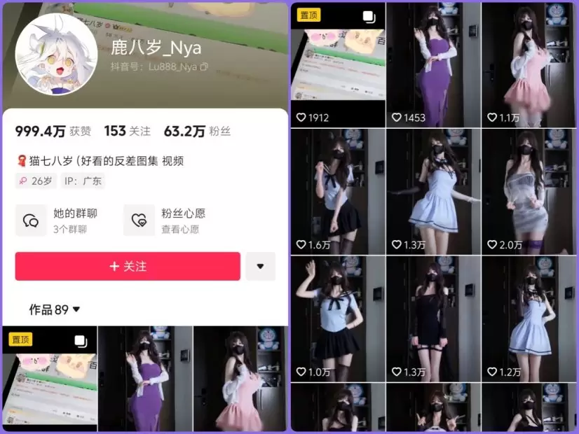 鹿八岁_Nya – 微密圈 写真全套