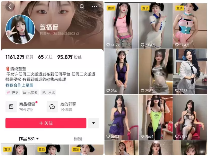 萱福晋 – 微密圈视频写真合集 56期