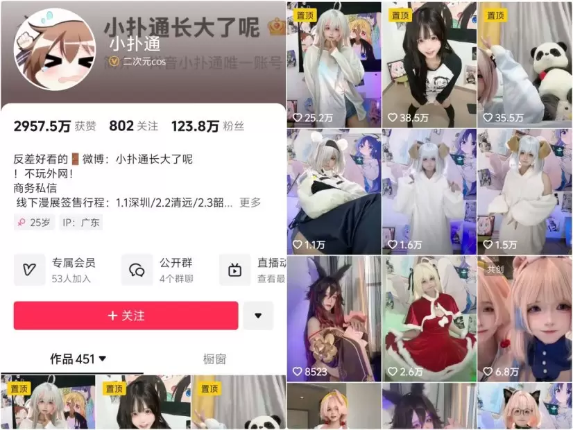 小扑通 微密圈视频写真合集 531图83视频