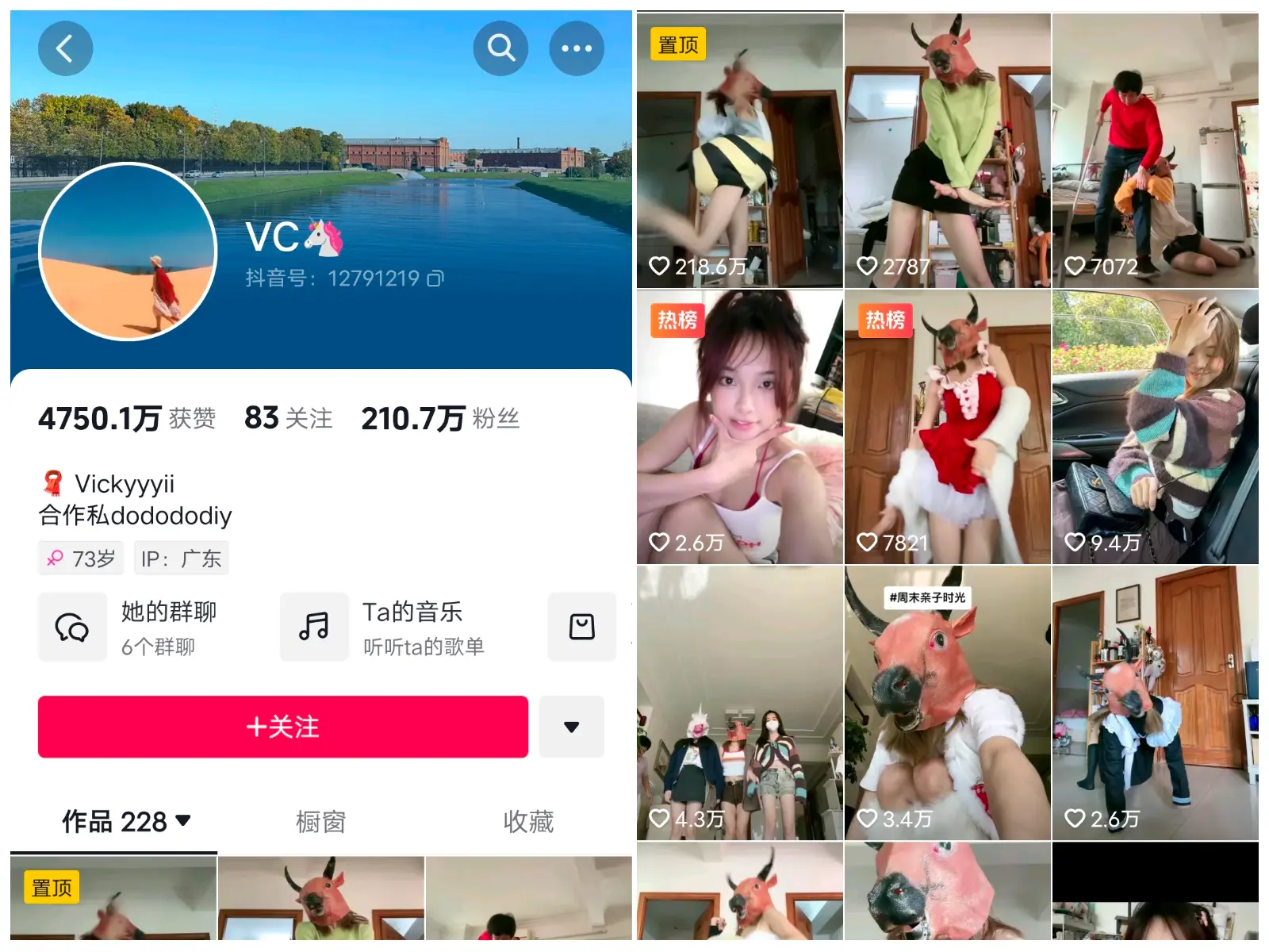 VC 微密圈视频写真合集 5期