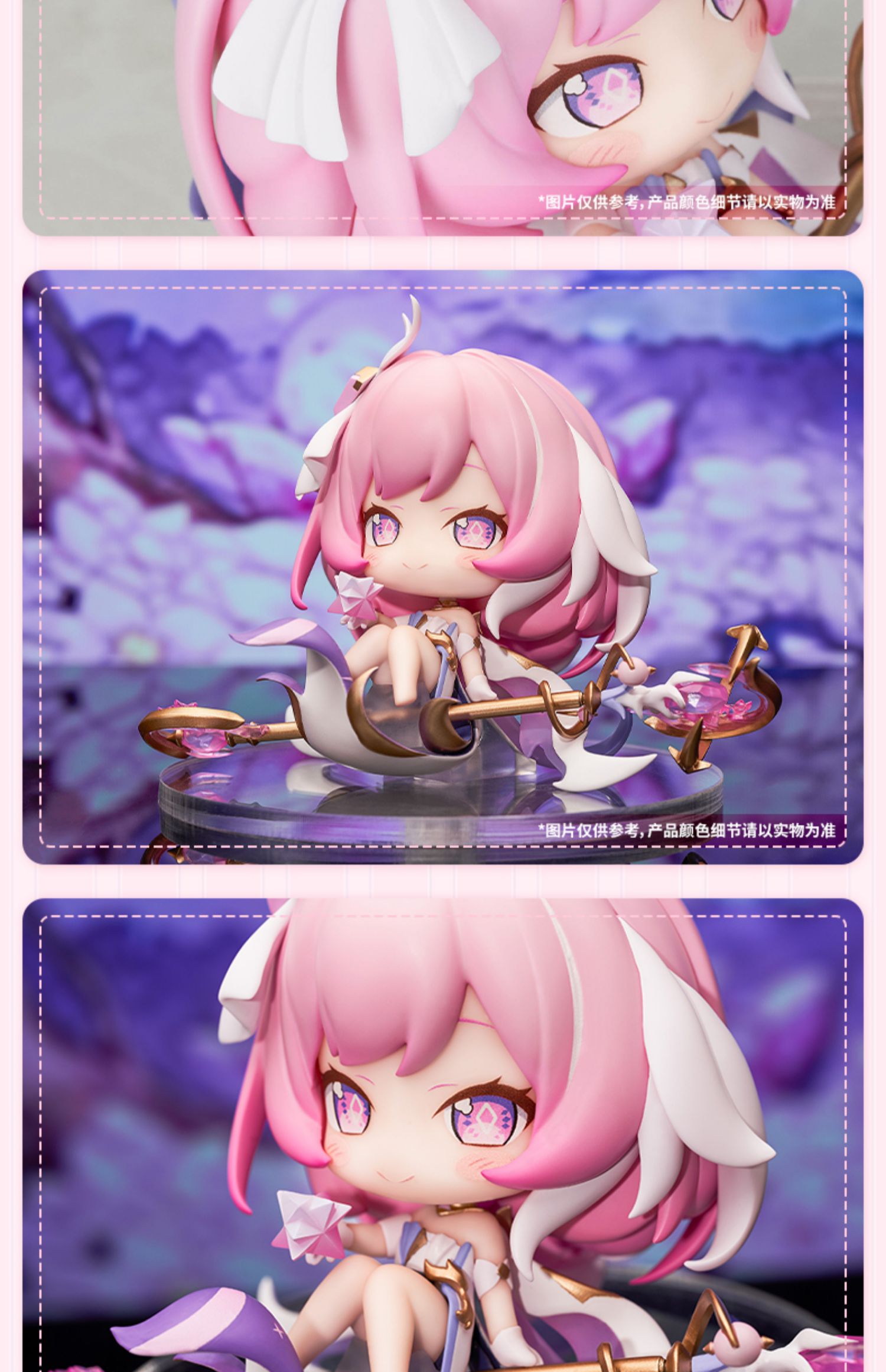 【米哈游/崩坏3】爱莉希雅 真我·人之律者Q版手办【全款】miHoYo