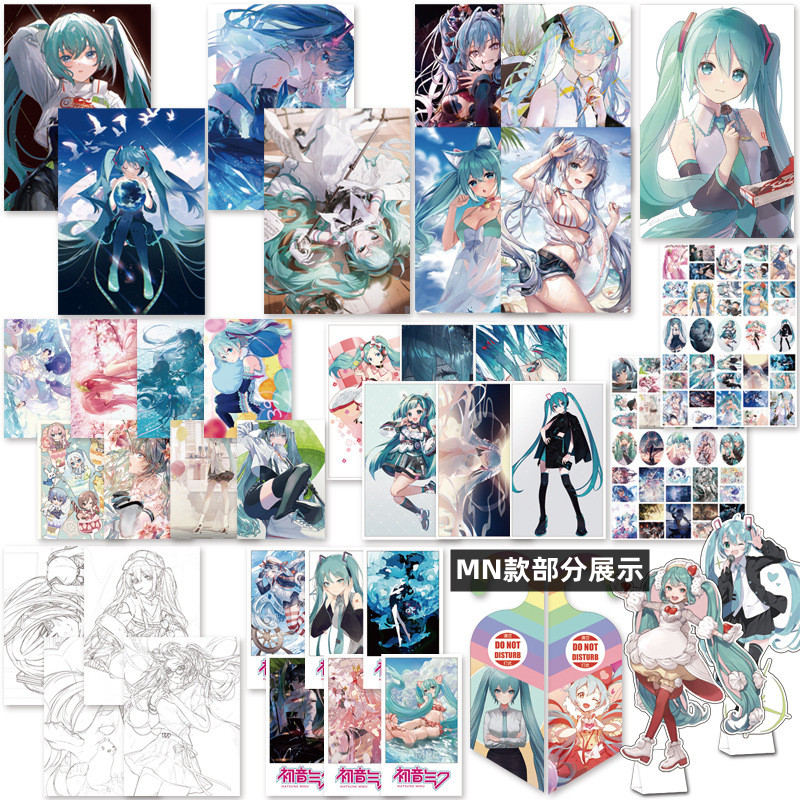 初音画集未来VOCALOID礼盒动漫画册明信片图画海报二次元miku周边